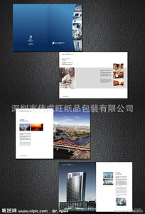 產品冊子制作全攻略 從設計到采購，一站式解決方案